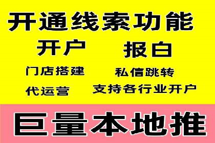 百度竞价推广运营的五大关键点及案例分析